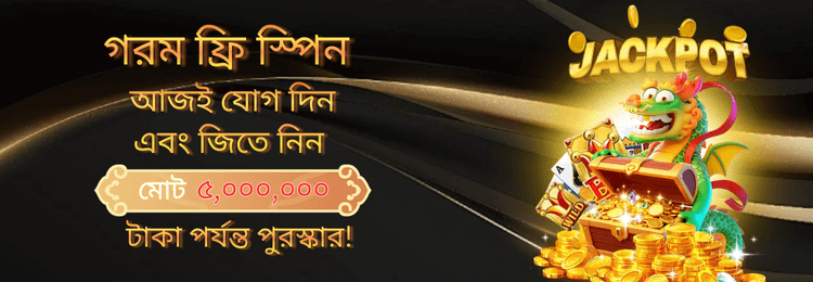 BGD11 app download interface for Android and iOS